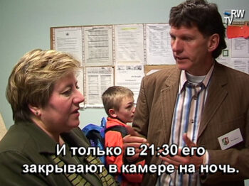 Tag der offenen Tür - im Gefängnis